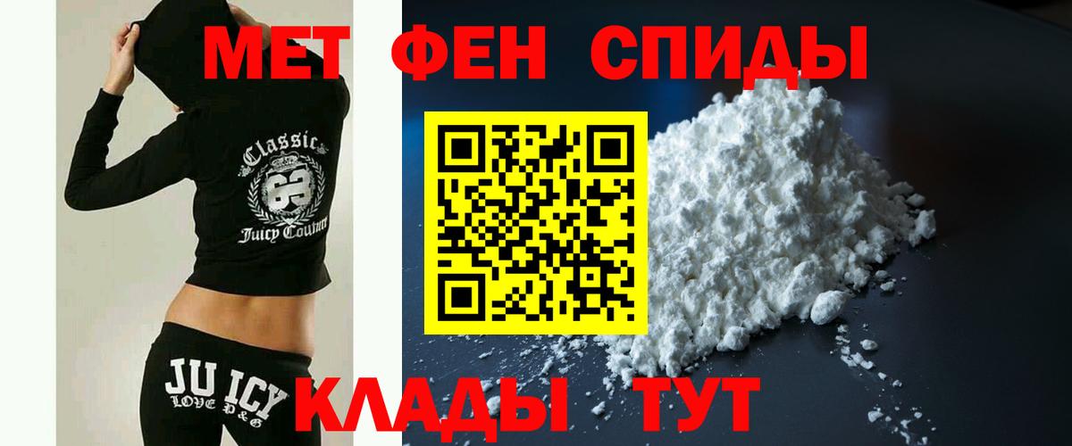 АМФЕТАМИН  Вход с VPN  Гатчина  АМФ Розовый 