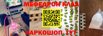 первитин Кунгур