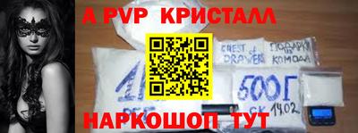 первитин Кунгур
