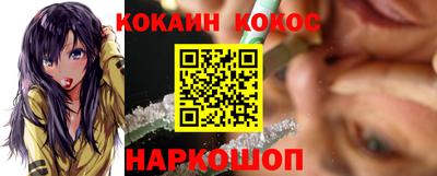 2c-b Кумертау