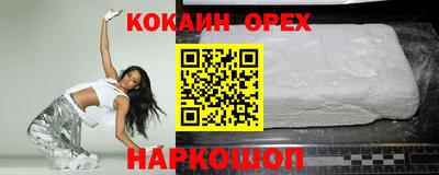 первитин Кунгур