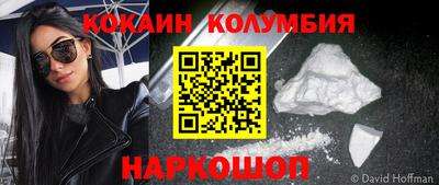 2c-b Кумертау