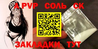 первитин Кунгур