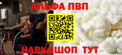 первитин Кунгур