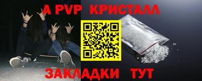 первитин Кунгур