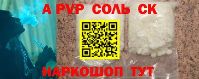 стаф Кулебаки
