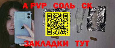 стаф Кулебаки