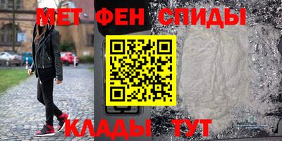 первитин Кунгур