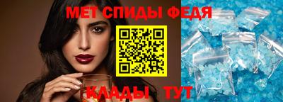 первитин Кунгур