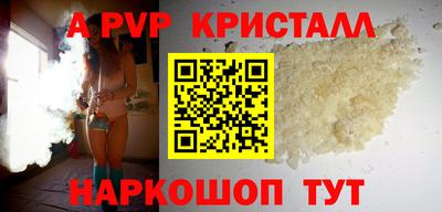 первитин Кунгур