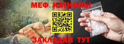 первитин Кунгур