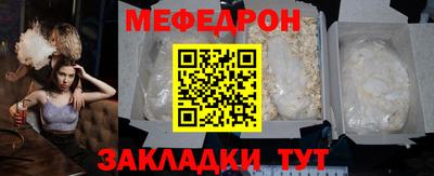стаф Кулебаки