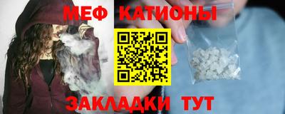 первитин Кунгур