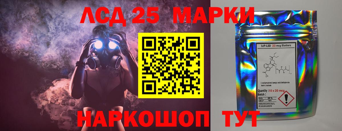 ЛСД экстази кислота  Вход с VPN  Гатчина  Лсд 25 экстази кислота 