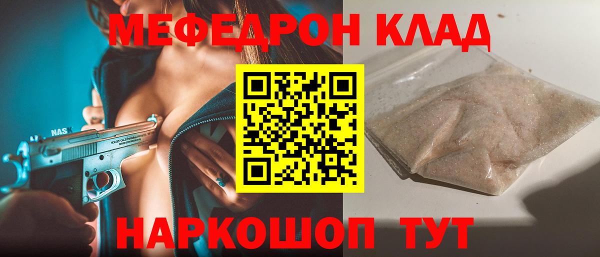 Гатчина  blacksprut ССЫЛКА  Вход с VPN  Мефедрон мука  Меф кристаллы  Мефедрон 
