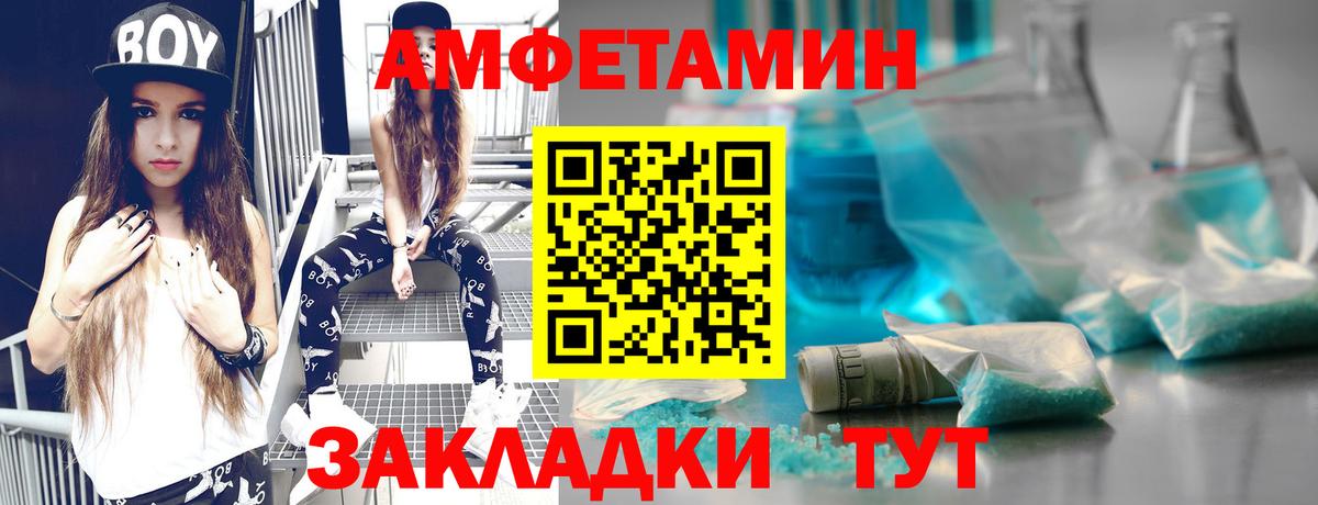 Метамфетамин витя  Метамфетамин витя  Вход с VPN  Гатчина 
