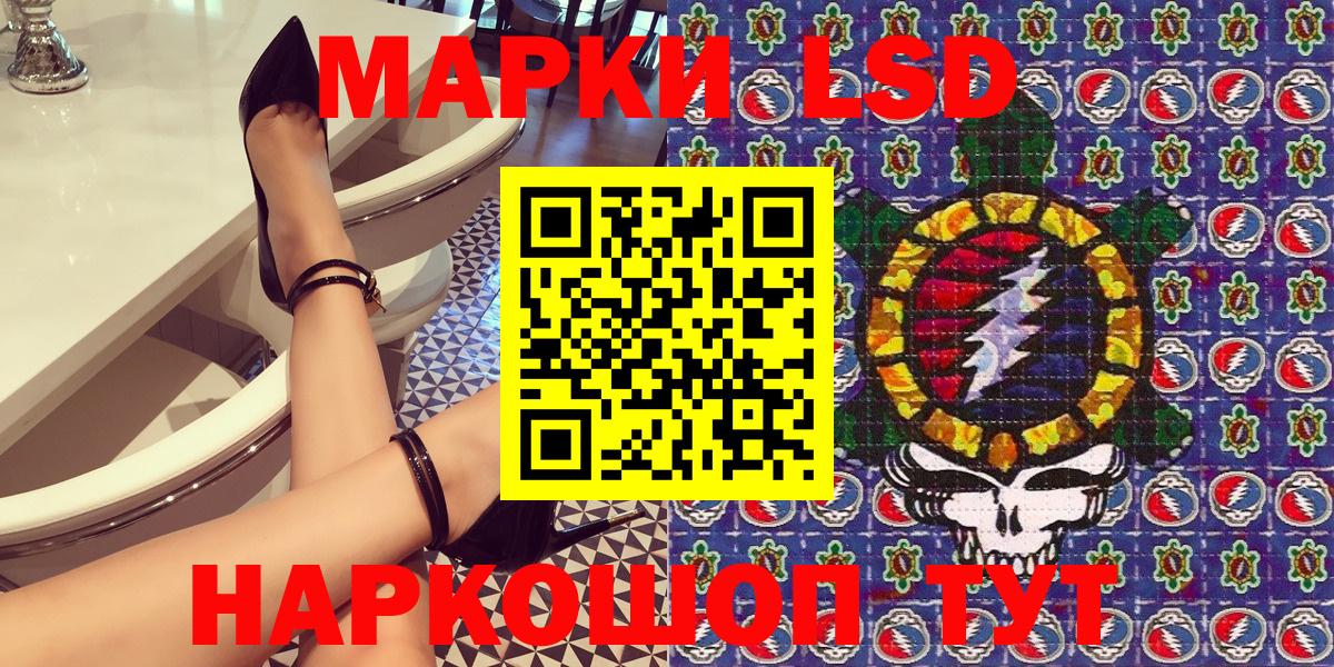 Марки 25I-NBOMe 1,5мг Гатчина
