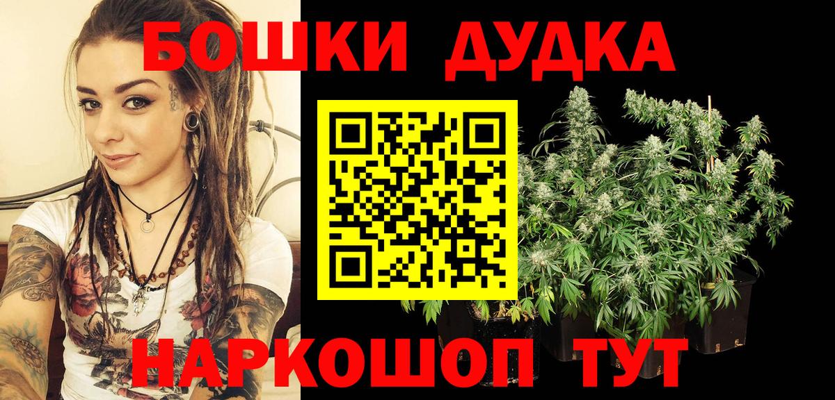 Гатчина  Канабис тримм  Вход с VPN  Бошки Шишки гибрид 